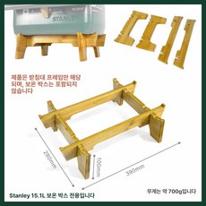 테이블 받침대 소형 보드 접이식 피크닉 원목 쿨러, 기본 받침대 프레임