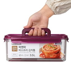락앤락 비스프리 모듈러 김치통 3.5L kwl+84121pc