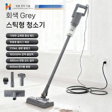 원룸유선청소기 유선진공청소기 초강력 흡입력 가벼운 자취 가정용, YP-902 그레이