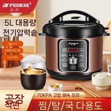 청국장기계 죽기계 나토 4 제조기 낫또 업소용, 6리터 이중+씰 2개