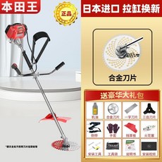 割草機除草微耕機全自動小型背負式農用多功能打草鋤草鬆土機神器, 1個, 進口【路虎款】四衝程-精品\側掛割草機