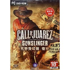 PC 實體遊戲：荒野雙蛟龍：槍神 (英文版), 1個