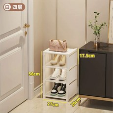 簡易鞋架/鞋櫃收納架：多層組合室內拖鞋架，分層置物，台灣出貨, 1個, 【四層】白
