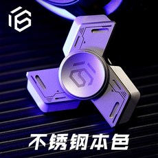 不鏽鋼指尖陀螺 舒壓解壓小物, 1個, 玄武復古黑.