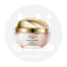 O'MELIN PRETTY 五重維C素顏霜, 1個, 朱麗歐素顔霜- 50g