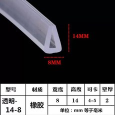모서리 U자형 커버 안전 충돌방지 보호대 가정용 책상 보호 실리콘 가구 테이블 코너, K. 테이프가 있는 투명 148 내부 카드 4