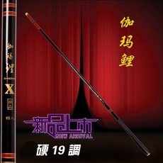 釣友俱樂部 10H棚釣竿 3.3米大棚竿 冬釣竿 2.4米 2.7米 6H 碳素台釣竿, 6H,1.8