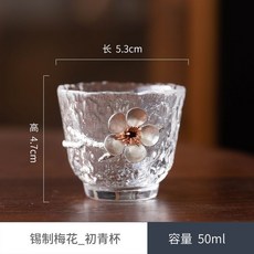 沁物 彩色茶杯 玻璃茶杯 梅花主人杯 加厚耐熱小酒杯 品茗杯功夫單杯貼錫, 錫制梅花-初青杯50ml, 1個