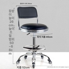 미용실 의자 바퀴 원형 등받이 병원 진료 보조 스툴, 공식 표준 구성, 블랙 50-67cm