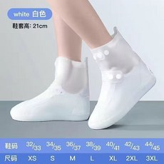 雨鞋男女款防水外穿雨鞋套雨天防雨防滑雨靴加厚耐磨儿童硅胶水鞋