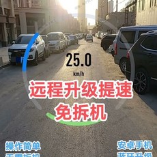 미니 배터리 나인봇 충전기 고카트 4핀 밧데리 교체 업그레이드, 1, T. Xiaomi 밸런스 카는 원격으로 속도를 5km까