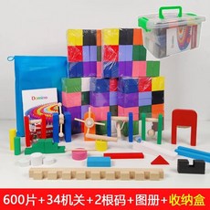 대용량 도미노칩 게임 장난감 1000개 도미노 세트 교구 컬러 표준, 600개 + 트랩 34개 + 2야드 + 앨범  보관 상, 1개