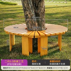 원형 벤치 야외 공원 원형벤치 의자 나무 둘레 정원 쉼터 등받이, C. 레스터 옐로우 의자