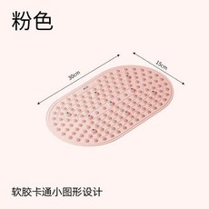 膠新指壓板足底按摩墊室內原地跑步墊腳底經絡疏通板, 粉色長30cm寬15cm 優選硅膠 卡通, 粉色, 長30cm寬15cm 優選硅膠 卡通