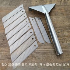 돼지털 면도기 도구 정육점 가정용 제거기 껍데기 스크레퍼 비계 손질 긁는 잔털 소