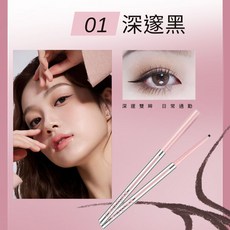 CHIOTURE稚優泉 滑順眼線膠筆 防水持妝 精細順滑, 1個, 01 深邃黑