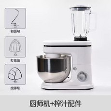 반죽기 제빵기 반죽 업소용 제빵 밀가루 키친 배합기 P1 스탠드 혼합기 가정용 믹서 에이드, B. 6.5L 1500W 주스 액세서리