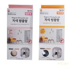 라망 자석 방충망 현관, 1200X2100/현관용/그레이