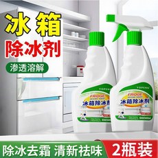 YOPENG 冰箱除冰劑 除霜去味, 1個, 2瓶分享裝冰箱除冰劑,500ml
