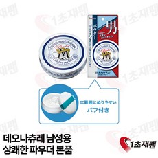 데오나츄레 맨즈용 땀냄새 제거 데오드란트 파우더 25g 본체, 1개