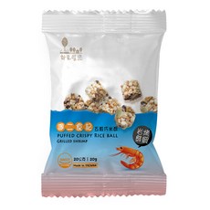 週二食記 五穀巧米酥 (鹽烤鮮蝦), 1包, 20g