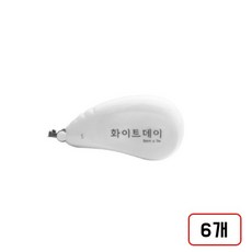 바르네)화이트데이 수정테이프(BCT-0557/MN3158002) 6개, 1세트