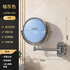 浴室吸盤壁掛化妝鏡 伸縮摺疊免打孔可旋轉放大美容鏡, 【单折叠】吸盘化妆镜-6寸