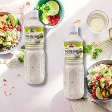 맥코믹 어니언 크림 드레싱 소스 1kg 2개 샐러드 야채 연어 소스