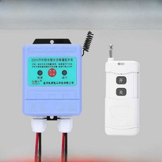 농업용 리모콘 스위치 220V 장거리 리모컨 원격제어 컨트롤러 조종, 1개, 5. 리모컨1개+신형5구콘센트(1km)펌프모터