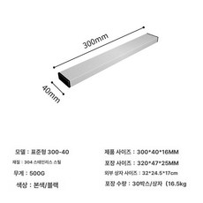 칼 수납함 칼케이스 건조대 무타공거치 자석 주방 무타공 케이스 제품 30cm 벽걸이, GCL10109280, VCL10109280, 1.표준 40-L300(기본 접착)