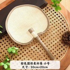 無品牌 蒲扇 老式大扇子 芭蕉扇 麥杆邊, 精品款20*29圓型-咖色扇