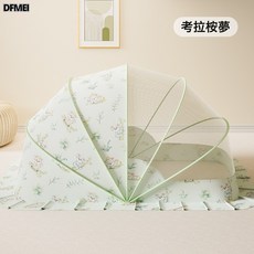 DFMEI 嬰兒蚊帳罩嬰兒牀寶寶防蚊罩新生嬰幼兒童小牀全罩摺疊摺疊便攜, 1個, 考拉桉夢:小號95*55*60cm(適合0-1歲半)