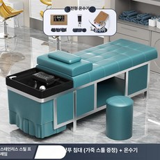 간이 샴푸대 수순환 세척기 스팀 물순환기 미용실 이발소, 블루 블랙 대야 + 온수기