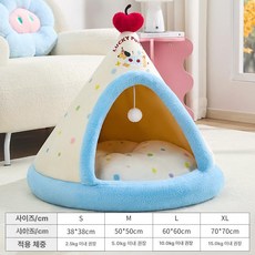 luna 인디언 펫 하우스 강아지 고양이 겨울용 보온 텐트 사계절 반려동물, M 7.5kg 이하, 1개, 씨솔트 밀크