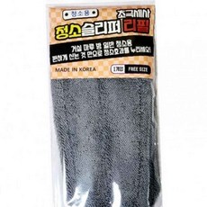 청소실내화 초극세사 청소슬리퍼리필 걸레슬리퍼 슬리퍼 거실실내화