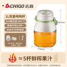 志高 1L 雙蓋便攜式榨汁杯，80W 大功率電機，304不鏽鋼 38 葉刀頭, 綠色1l【一杯雙蓋】, 1-99臺