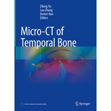 (영문도서) Micro-CT of Temporal Bone Hardcover, Springer, English, 9789811608063