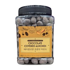 헤이즐넛향 초콜릿 아몬드, 1개, 1.03kg