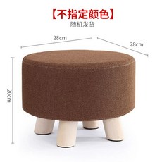 가정용 단단한 나무 낮은의자 귀여운 거실 발걸이의자, 짧은모델높이20(색상지정없음)