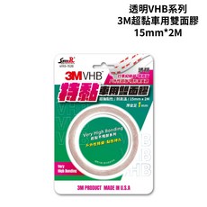 STREET-R 透明VHB系列 3M超黏車用雙面膠 15mm*2M, 1個
