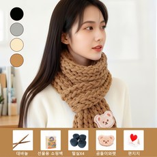 CozyLab 태교 DIY 목도리 뜨개질 부드러운 스카프 털실 4p 입문용, 브라운, 1개