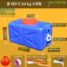 대용량 물탱크 농업용 대용량물통 대형 200L, Q12 블루 30.0kg 물탱크 내구성, 1개, 1L