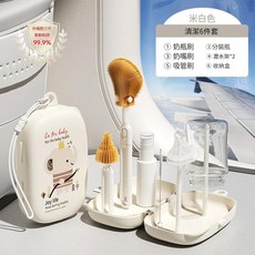 Ca for baby 矽膠奶瓶刷清洗套裝, 米白色 便捷奶瓶刷6件套, 1套