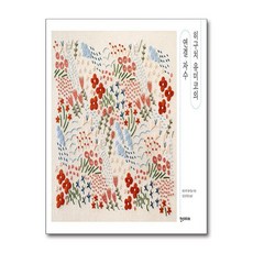 제이북스 히구치 유미코의 연결 자수, 단품, 단품