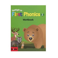 [스팟라이트] Spotlight on First Phonics 2 Workbook