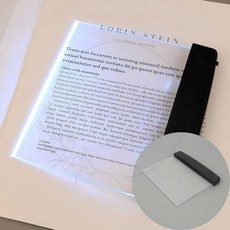 LED 패널 북라이트 페이지비추는조명 패널형독서등 독서용북라이트 LED독서라이트 학생독서조명