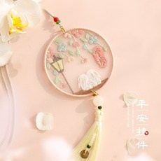 熱銷 刺繡手工diy材料包 自繡製作平安福禦守書簽掛件雙麵繡蘇繡送男友禮物, 檸檬黃 相悅平安粉-繃+盒, 1個