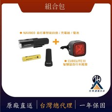 【ENFITNIX】北高 雙塔 組合包, 1個