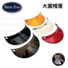 Born Free 大圓帽簷, 透明黄色