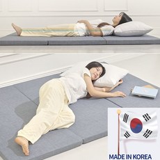 3단 접이식 매트리스 메트리스 허리에좋은 편한 딱딱한 단단한 접는 토퍼 거실 손님 바닥 c